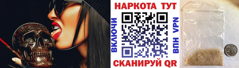 Каннабис Губкинский