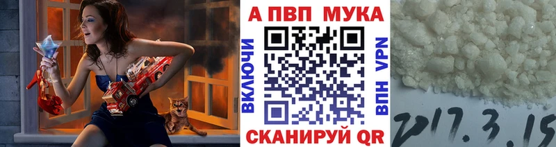 Альфа ПВП СК  Купить  Губкинский 