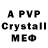 АМФЕТАМИН VHQ NEMIROVSTREET