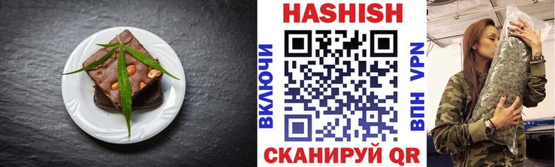 Купить  Губкинский  Cannafood конопля 