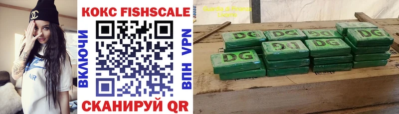 Купить где Губкинский КОКАИН Перу