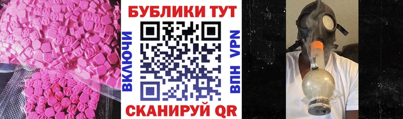 Купить  Губкинский  Экстази диски 