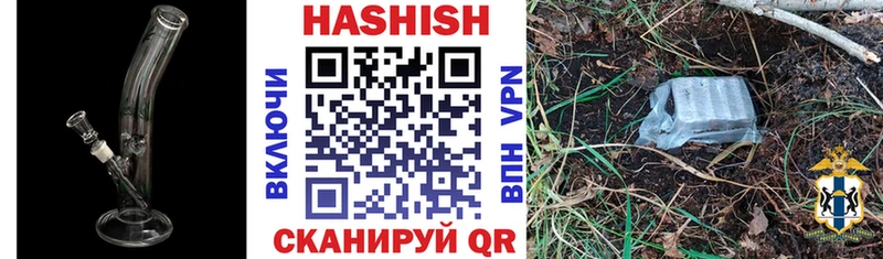Купить где  Губкинский  Гашиш гарик 