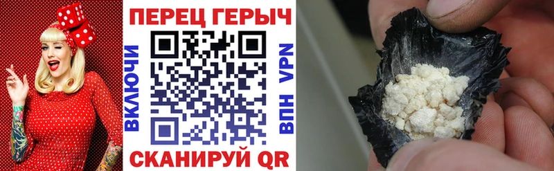 ГЕРОИН хмурый  Купить где  Губкинский 