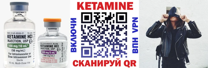 Купить  Губкинский  КЕТАМИН ketamine 