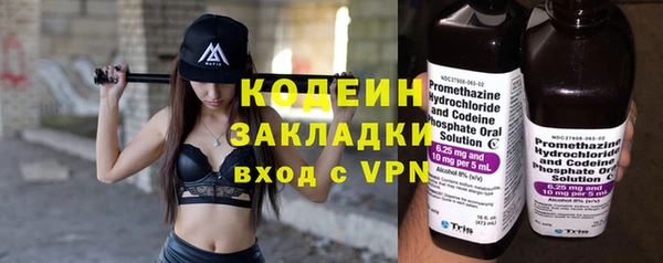 ALPHA-PVP Алексеевка