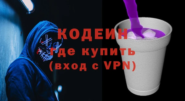 ALPHA-PVP Алексеевка