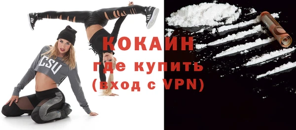ALPHA-PVP Алексеевка