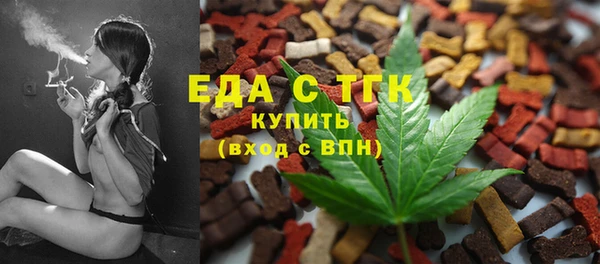 ПСИЛОЦИБИНОВЫЕ ГРИБЫ Алзамай