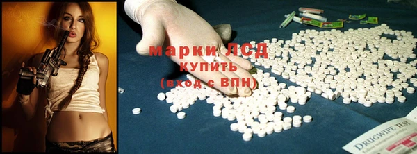 ALPHA-PVP Алексеевка