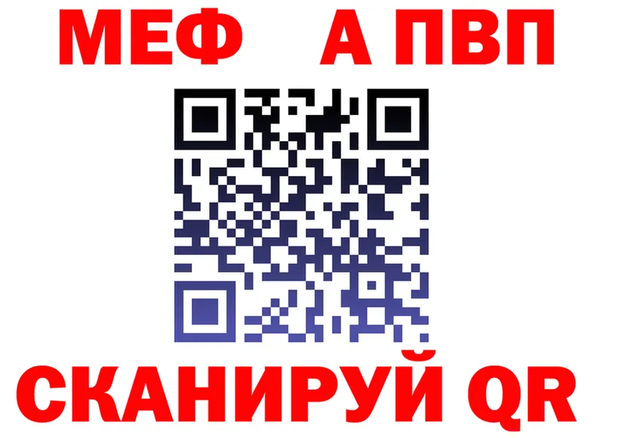 Alpha PVP кристаллы как войти shop МЕГА Губкинский