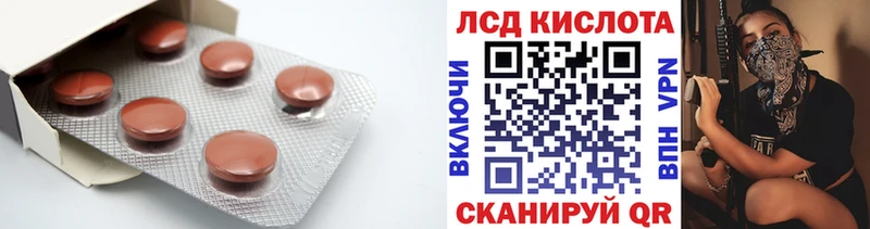 Купить где Губкинский LSD-25 экстази кислота