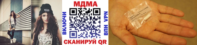 MDMA Molly  Купить закладки  Губкинский 