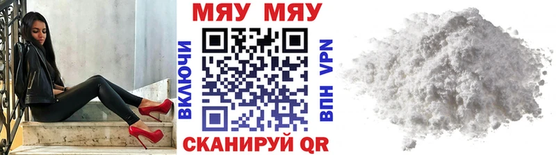 Купить закладки  Губкинский  Мефедрон кристаллы 