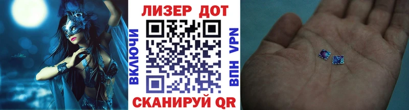 Марки NBOMe 1,5мг  Купить где  Губкинский 