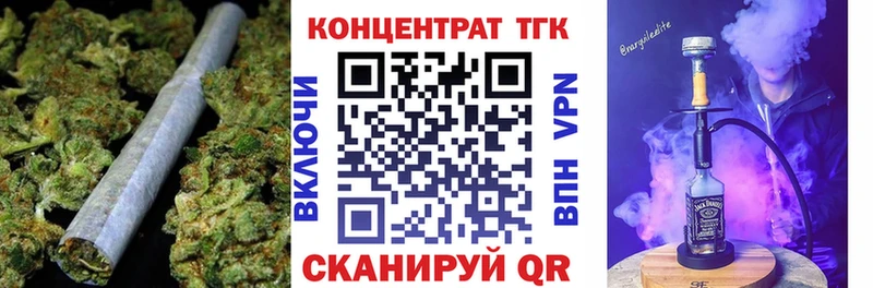 Дистиллят ТГК Wax  Купить закладки  Губкинский 