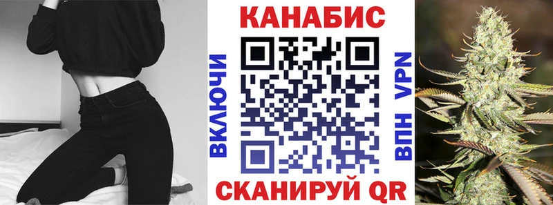 Марихуана семена Губкинский